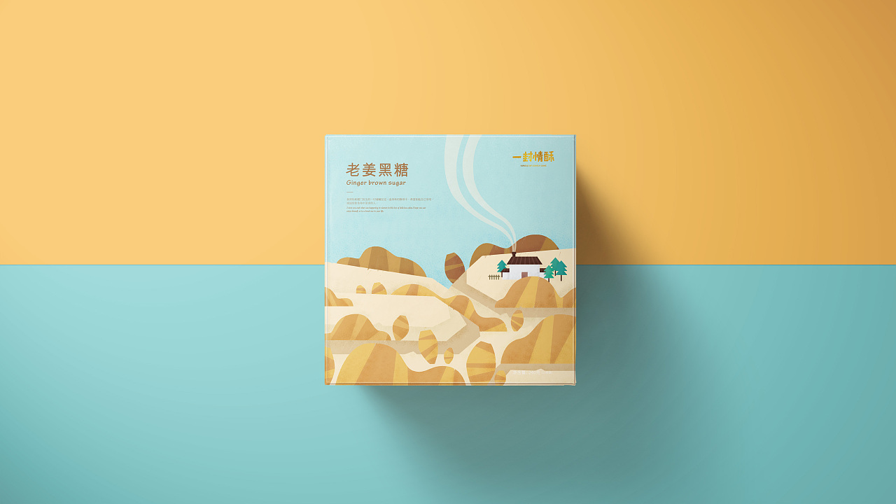 一封情酥包裝合集|平面|包裝|廈門之行設計