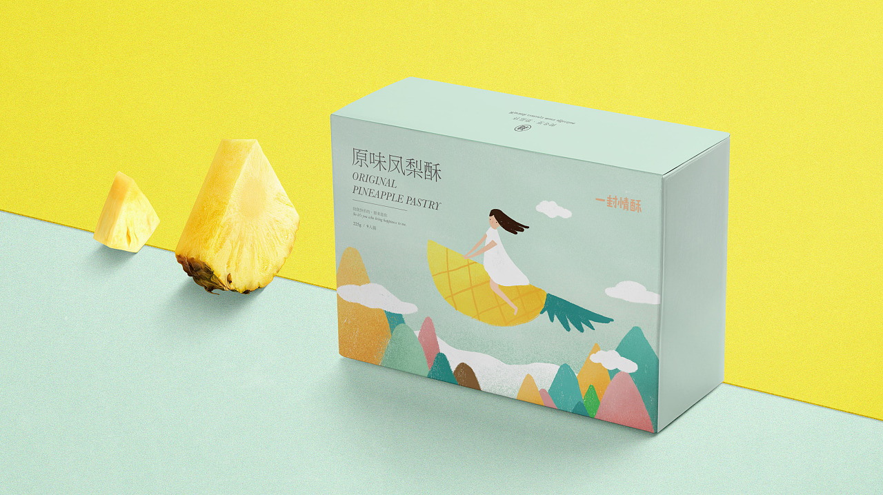 一封情酥包裝合集|平面|包裝|廈門之行設(shè)計