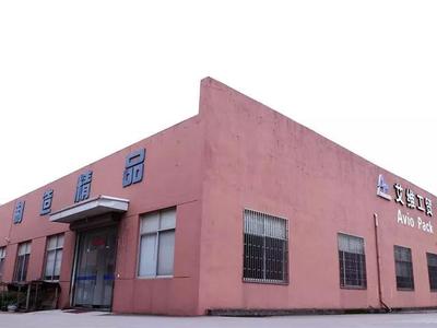 熱烈歡迎廈門艾航包裝亮相CTCE CHINA 2019