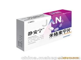 紙盒彩盒廈門供應商,價格,紙盒彩盒廈門批發市場 