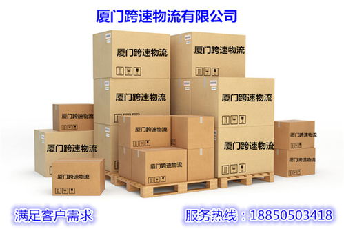 廈門至賀州貨運站,至定邊長途搬家服務