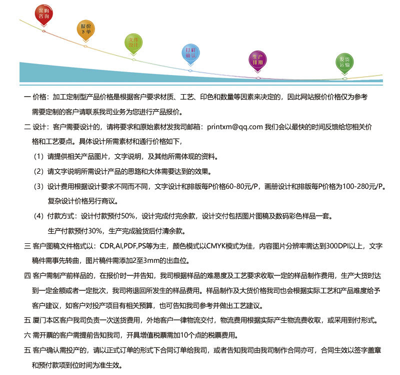 廈門工廠 專業定制兒童用品包裝盒與彩盒，助力品牌脫穎而出