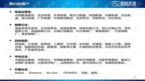 系統集成技術服務 賦能企業數字化轉型的核心支撐